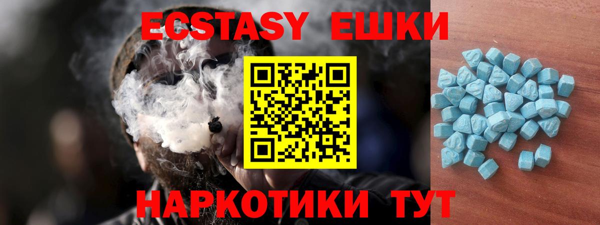 ЭКСТАЗИ TESLA Лабытнанги
