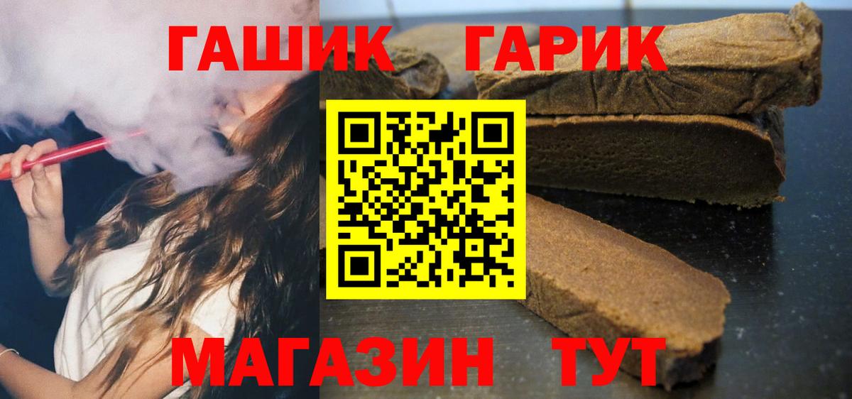 Лабытнанги  ГАШ Cannabis  Вход с VPN 