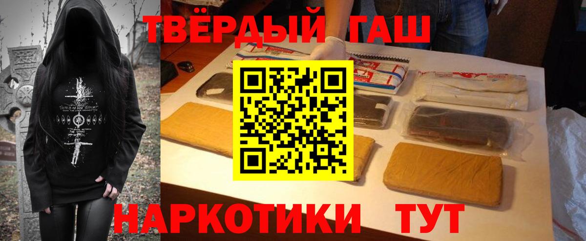 МЕТАМФЕТАМИН  Меф МЯУ МЯУ   Лабытнанги  Магазин наркотиков  Меф МЯУ МЯУ  Канабис  Вход с VPN 