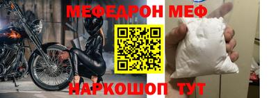 дживик Донской
