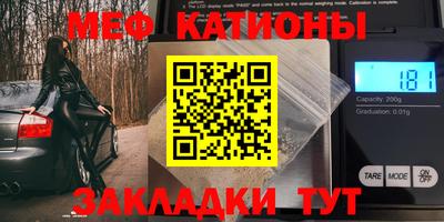круглые Донецк