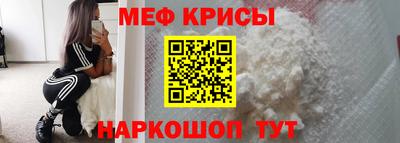 круглые Донецк
