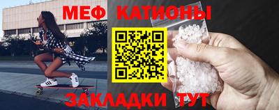 круглые Донецк