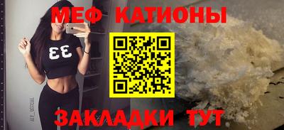 круглые Донецк