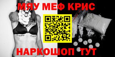 дживик Донской