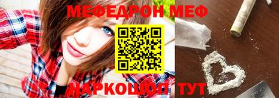 круглые Донецк