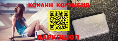 круглые Донецк
