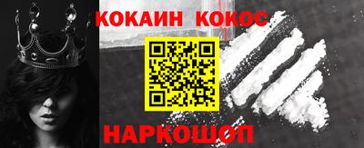 мефедрон VHQ Чебоксары