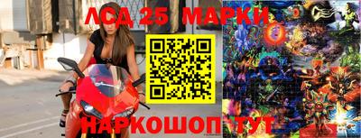 круглые Донецк