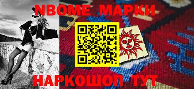 круглые Донецк