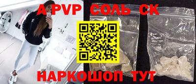 круглые Донецк