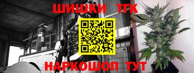 круглые Донецк