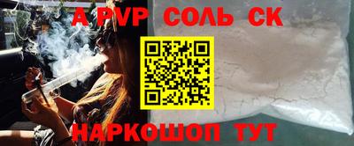 дживик Донской