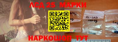 круглые Донецк