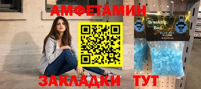 мяу мяу мука Дубна