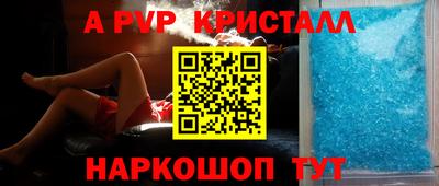 дживик Донской