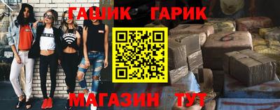круглые Донецк
