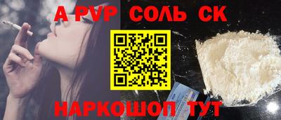 круглые Донецк