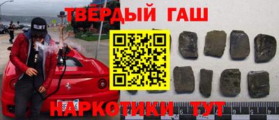 мдма Чебаркуль