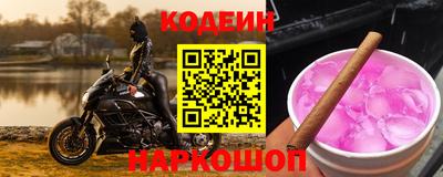 круглые Донецк