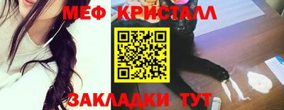 круглые Донецк