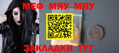 круглые Донецк