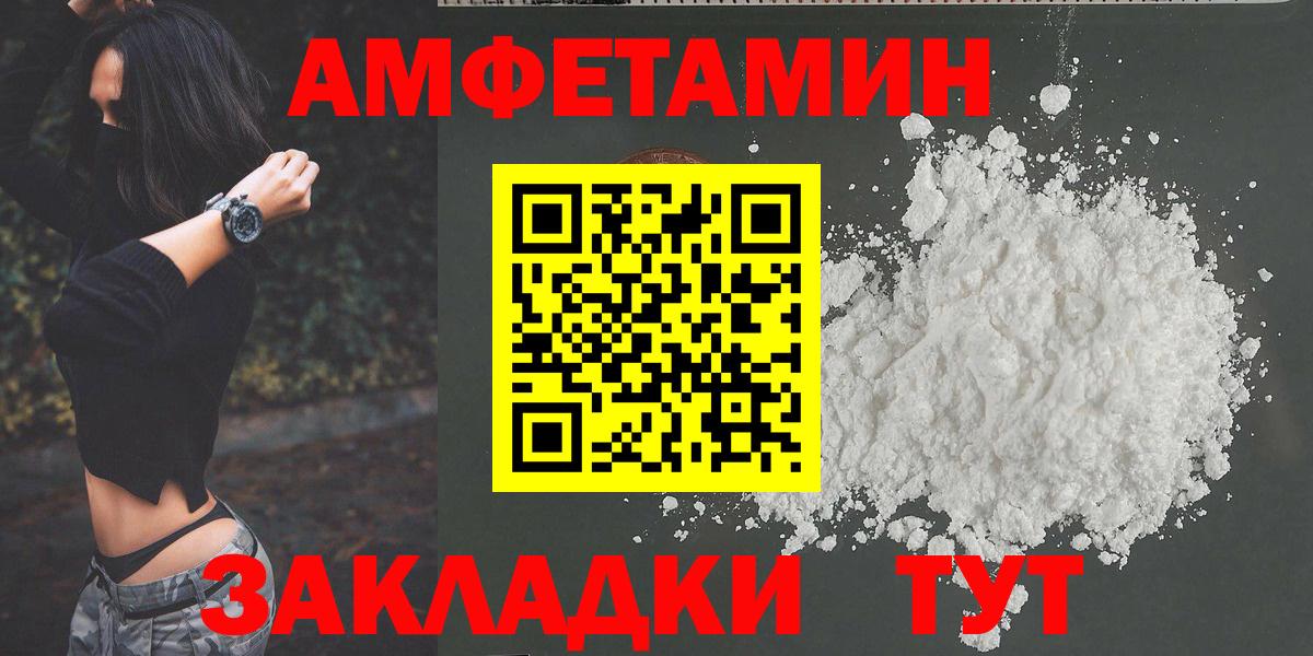 Первитин мет  Вход с VPN  Первитин  Первитин мет  Лабытнанги 