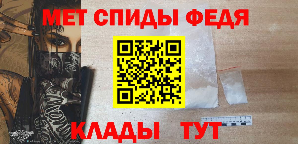 Первитин пудра Лабытнанги