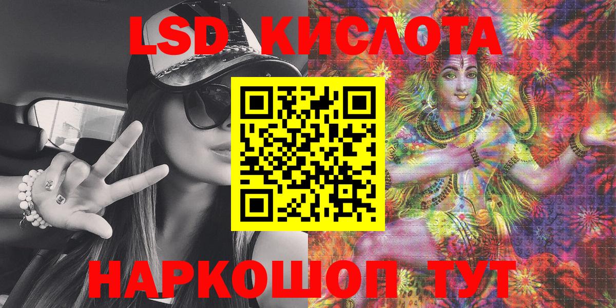Лабытнанги  Наркотические марки 1500мкг  Наркотические марки  Наркотические марки 1500мкг  Вход с VPN 