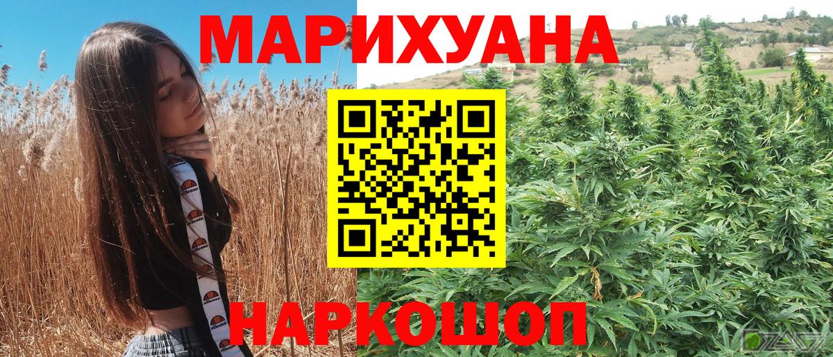Лабытнанги  Марихуана тримм  Шишки марихуана планчик  Вход с VPN 